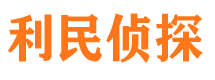 郏县私家调查公司